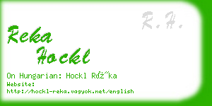 reka hockl business card